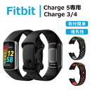 Fitbit Charge5 Charge4 Charge3 charge 5 4 3 ベルト バンド 交換用ベルト TiMOVO フィットビット チャージ5 チャージ3 チャージ4 FitbitCharge5 FitbitCharge4 交換用バンド 腕時計バンド スマートウォッチバンド シリコン ステンレス製中留 軽量 耐久性 調整可能 通気性