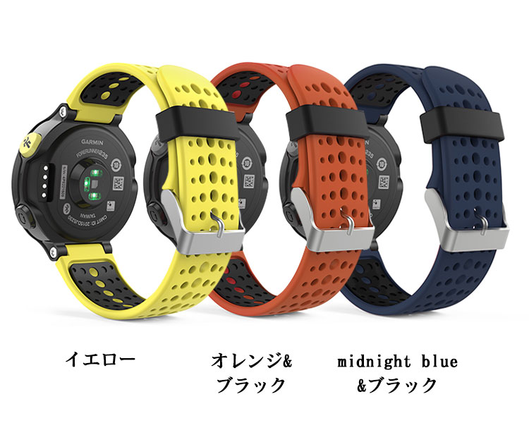 送料無料 GARMIN ガーミン 235j 交換 ベルト バンド ガーミン230j 交換ベルト ガー