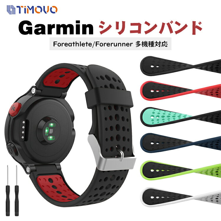 送料無料 GARMIN ガーミン 235j 交換 ベ