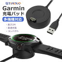 Garmin Venu 3 2 充電ケーブル ガーミン Fenix 8 7 5 6 7S 7X 充電器 急速充電 Venu 3 2 Vivoactive 5 4 3 ForeAthlete Forerunner 265 165 55 Instinct 2 Approach S62 充電 ケーブル 充電パッド USB スマートウォッチ 安全 軽量 旅行