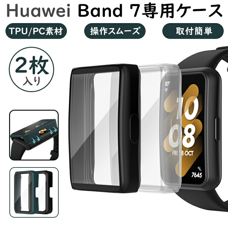 HuaweiBand72祻åDadanismHUAWEIBAND7СեХ7ݸݸPC饹ե餫TPUɻѾ׷ƩΨࡼɿлɻñη