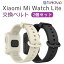 Xiaomi Mi Watch Lite Х ٥ 2ܥå MiWatch Lite Xiaomi WatchLite 㥪 å 饤  ٥ Х å饤 򴹥Х ݡĥ٥ ʼ ꥳ  ե ѵ 谷ñ ñ  ̵ פ򸫤