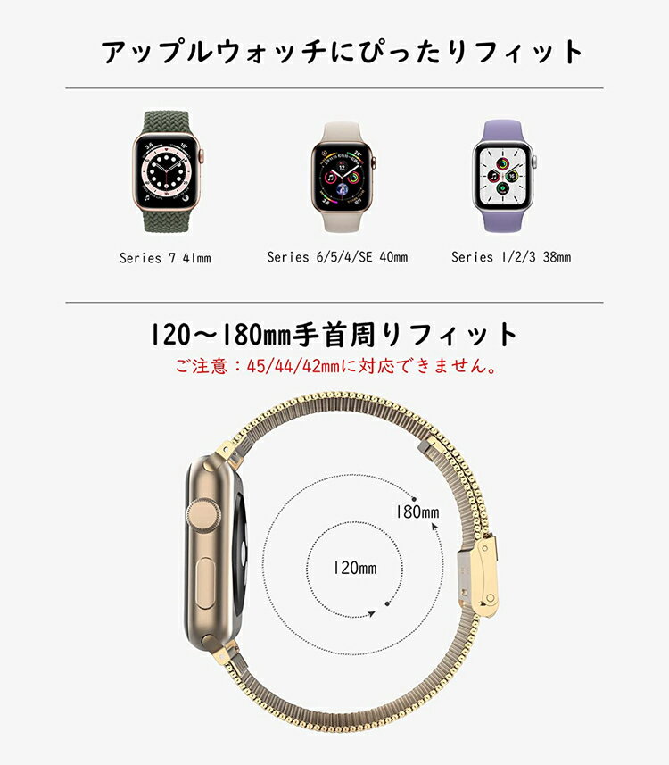 アップルウォッチバンドDadanismAppleWatchバンド7series41mm/6/SE/5/4/3/2/140mm/38mm交換用ベルトミラネーゼループ仕様ステンレス製ビジネスバンド軽量取扱簡単