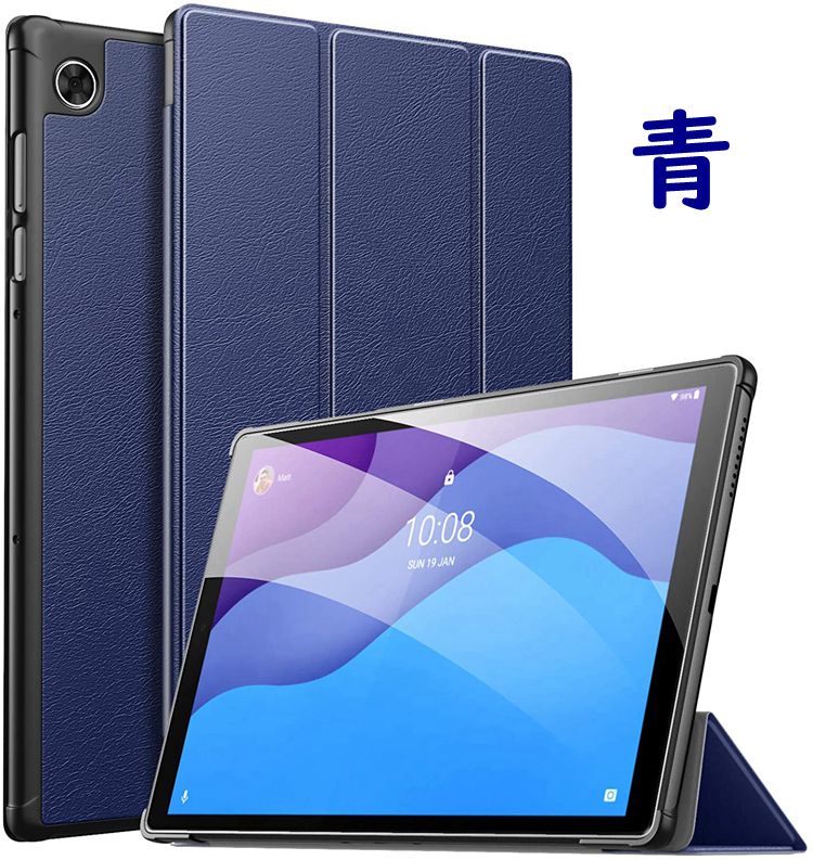 Lenovo Tab B10 HD 第2世代 ケース カバー レノボ Tab B10 M10 HD 2nd Gen 10.1インチ 2022 2020 スタンド ケース (ZA6W0204JP/ZA6W0003JP/ZA6W0022JP) 手帳型 良質PUレザー 保護カバー 軽量 耐衝撃 高級PC+PU オートスリープ スタンドケース タブレットPCケース