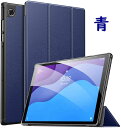 Lenovo Tab B10 HD 第2世代 ケース カバー