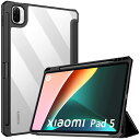 Mi Pad 5 Mi Pad 5 Pro ケース Dadanism 新型 Xiaomi Pad 5 Xiaomi Pad 5 Pro ケース11インチ シャオミ カバー 2021 モデル Xiaomi Smart Pen充電対応 透明バック 薄型 PUレザー キズ防止 三つ折り TPU スタンド 衝撃吸収 オートスリープ機能付き 軽量 耐久 持ちやすい