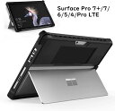 Surface Pro 9/Surface Pro 7/LTE/Surface Pro 2017/Surface Pro 4 Pro 5 Pro 6 Pro 7 ケース スタンド付き ペンホルダー スタンド機能 無段階角度 ペン収納 カバー タッチペンホルダー付き Microsoft サーフェス プロ 2019 ケース pro7 カバー ケース