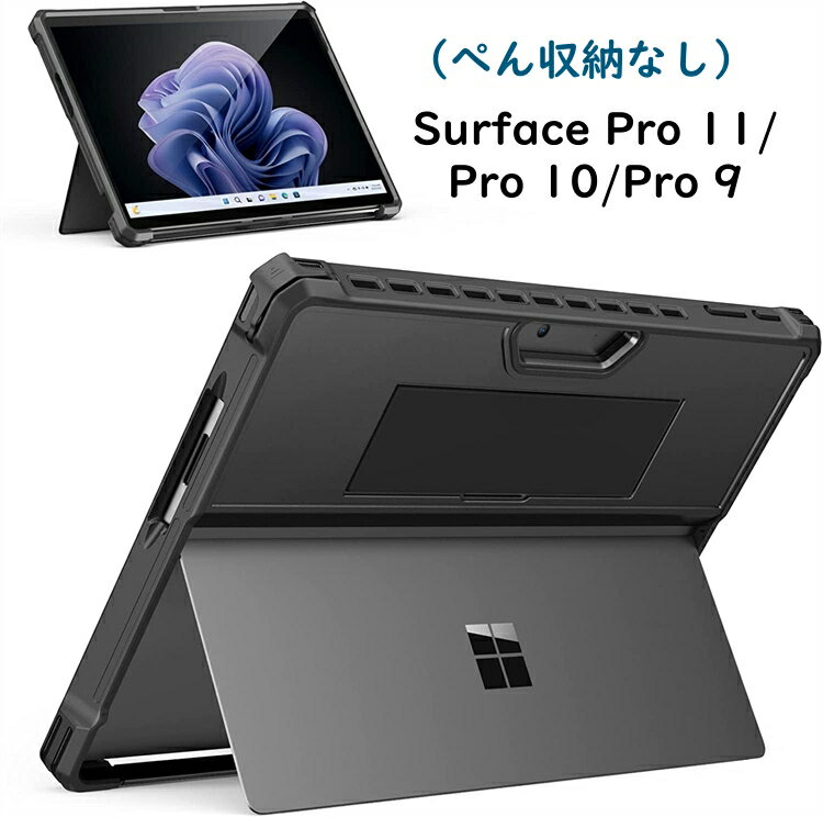 楽天市場】surfaceペン カバーの通販