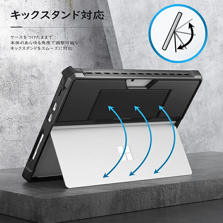 Surface Pro 7/LTE/Surfa...の紹介画像3
