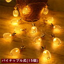 楽天TIMOVOイルミネーションライト 電池 Lewondr LED ストリングライト 飾りつけライト クリスマス飾り ムード高める オーナメントライト クリスマスライト 室内 クリスマス 飾り ツリー 結婚式 パーティ 母の日/誕生日/祝日 プレゼント 装飾LEDライト おしゃれ お祝いプレゼント