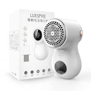 毛玉取り器 電動式 Luxspire 毛玉取り 毛玉クリーナー 毛玉取りき 毛玉対策 生地を傷めない 強力 6枚刃 替え刃2枚付き 液晶式 ワンボタン操作 毛玉を刈り取る 充電式 TYPE-C コードレス 3段階スピード調整 安全措置あり 軽量 清掃ブラシ付き 収納袋付き 日本語取扱説明書付き