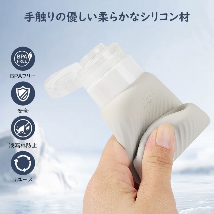 MoKo トラベルボトルセット 100ml 90ml 60ml詰め替えボトル TSA認証済み 漏れない 小分け瓶 化粧ボトル シャンプーボトル 出張/旅行用 携帯便利 シリコンボトル*4/ABSボトル*4/スパチュラ/漏斗/スポイト/収納ポーチ付き timovo-10000621 TIMOVO サンプル画像2