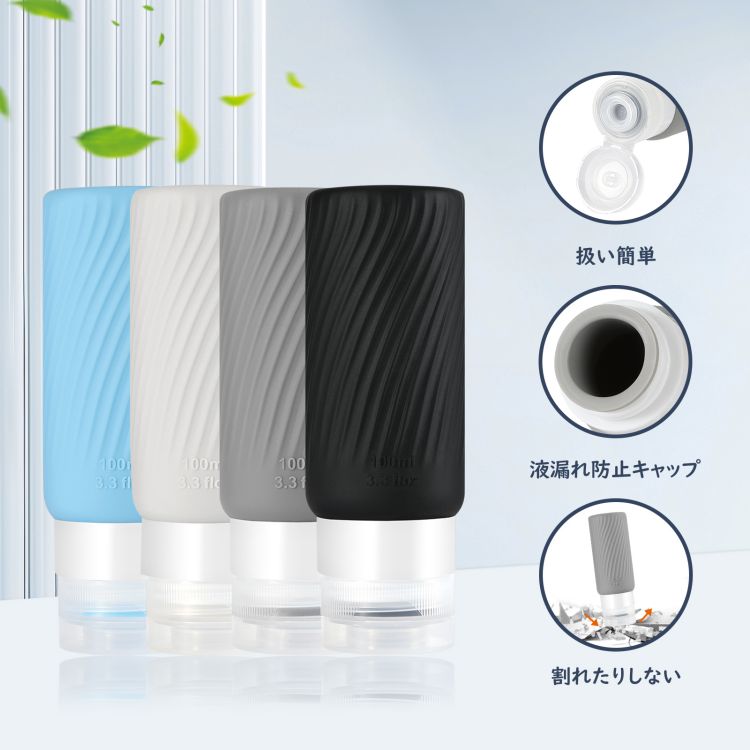 MoKo トラベルボトルセット 100ml 90ml 60ml詰め替えボトル TSA認証済み 漏れない 小分け瓶 化粧ボトル シャンプーボトル 出張/旅行用 携帯便利 シリコンボトル*4/ABSボトル*4/スパチュラ/漏斗/スポイト/収納ポーチ付き timovo-10000621 TIMOVO サンプル画像3