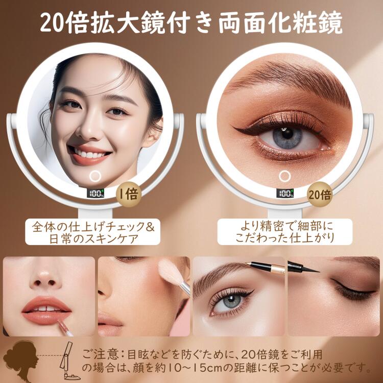 ★15%OFF★4/10 01:59迄／鏡 卓上 吸盤付き 【卓上/手持ち/壁掛け 20倍/等倍両面鏡 3光色】 女優ミラー ライト付き Luxspire 拡大鏡 LEDライト付きミラー 手鏡 化粧鏡 折り畳み メイク鏡 省スペース 角度調節可能 輝度無段階調節 電池残量表示 USB充電 日本語取扱説明書 2