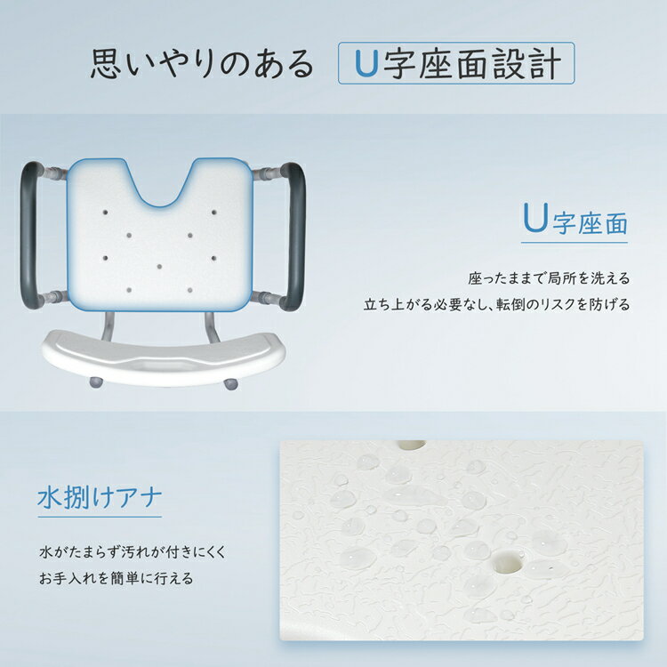 お風呂椅子Housolutionバスチェアシャワーチェア成人用風呂イス背もたれ/肘掛け付き高さ6段階調節可滑り止め強力グリップ組立簡単シャワーフック付き日本語説明書付き