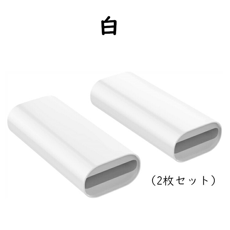 Apple Pencil 充電アダプタ 2枚セット アップル ペンシル USBケーブル用変換アダプタ 充電アダプター 変換器 ライトニング USBケーブル用変換アダプタ Apple iPad Pro air Pencil用 ライトニングUSBケーブル用変換アダプタ 変換器 White