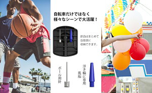 自転車 空気入れ コンパクト 自転車空気入 携帯用 ボール 仏式 英式 米式 全対応 自転車用 空気入れ 足踏み式 携帯エアポンプ 自転車空気入れ ポンプ ミニエアポンプ フット バルブ バイク ボール 浮き輪 風船 対応 120PSI エアポンプ フロアポンプ おすすめ 父の日ギフト通販格安セール情報 楽天 通販