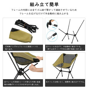 【新品】 アウトドアチェア キャンプ椅子 キャンプチェア 軽量 折りたたみ コンパクト 耐荷重120kg 4脚 レジャーチェア キャンプ 運動会 アウトドア チェア アルミ 椅子 イス 組立簡単 便利 釣り バーベキュー お花見 耐摩耗 収納バッグ付 送料無料通販格安セール情報 楽天 通販