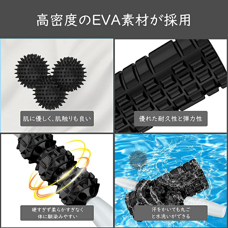 送料無料 フォームローラー 4点 セット ヨガローラー 筋膜はがし 筋膜リリース ミニ ヨガポール ストレッチ グッズ マッサージ ヨガ ローラー 細め 小さめ 高品質 自宅 初心者 背中 柔らかい ピラティス ダイエット トレーニング グッズ クリスマス プレゼント