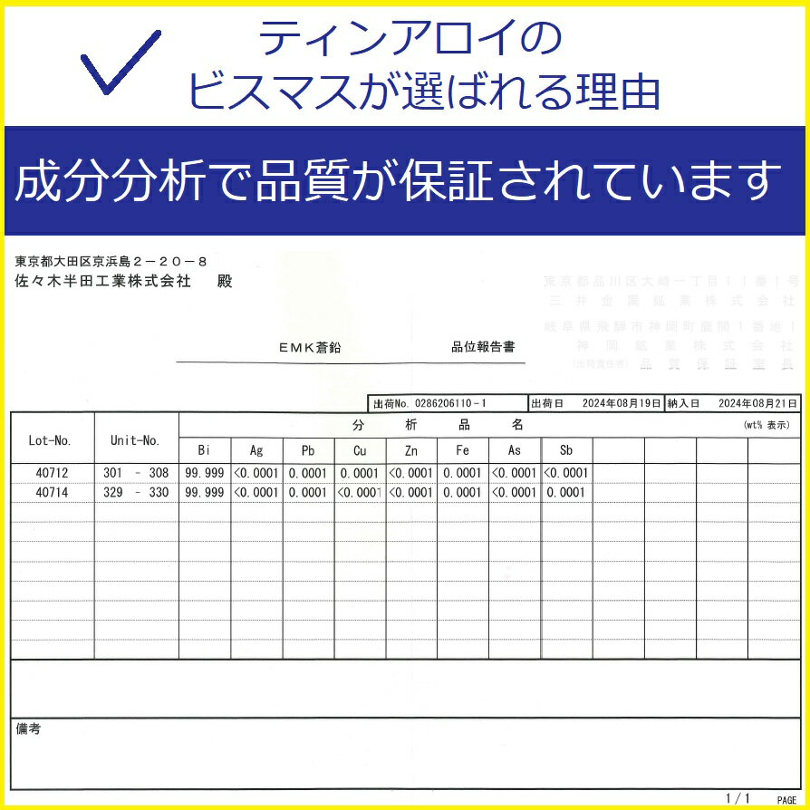 �ӥ��ޥ����åסʽ��١�99.99%�� 1kg���񻺡����ҹ��졡����١��뾽������ʶ��ࡡ�ʳء����ء��������󥹡��Ƶ٤�