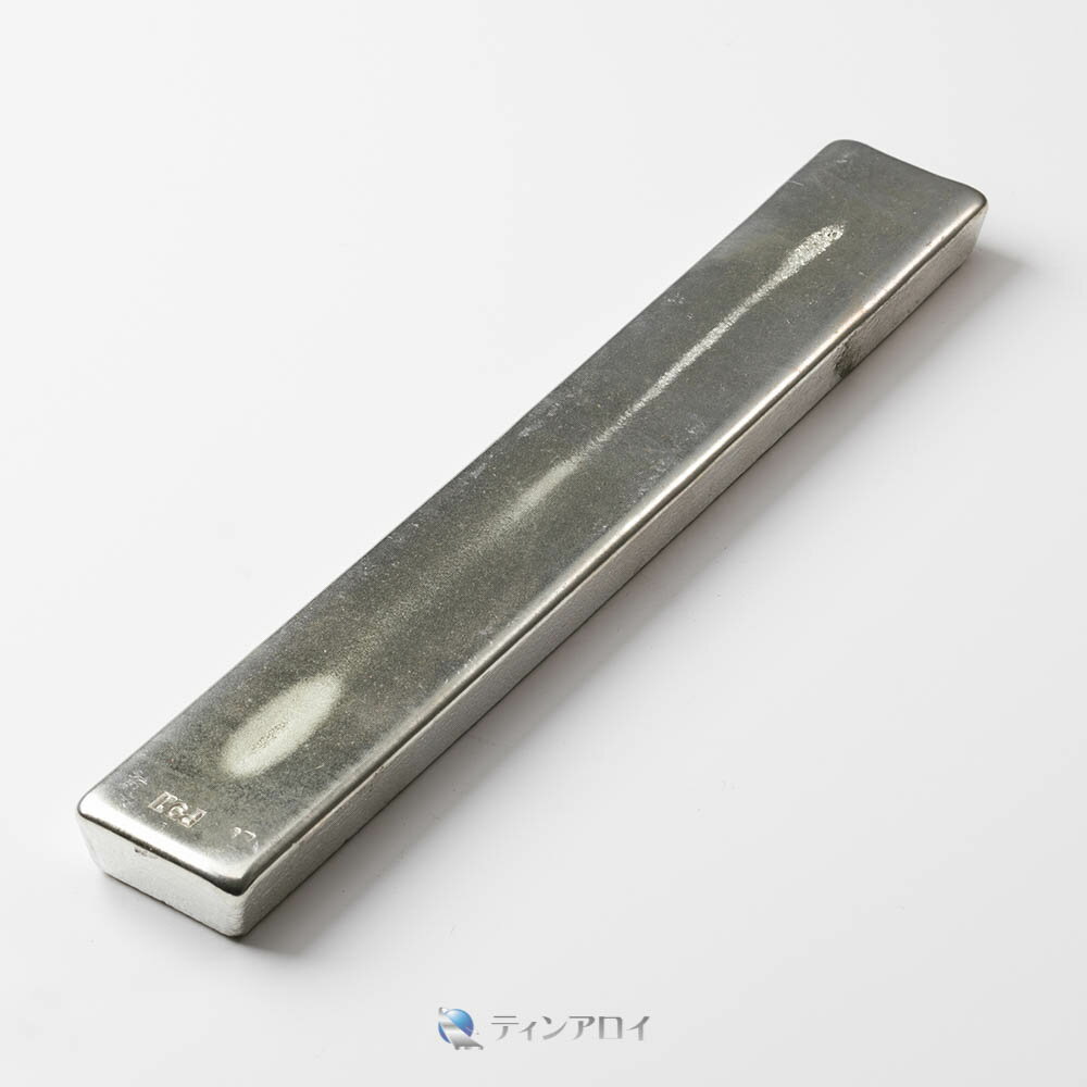 ピューター（Sn91Sb7Cu2/錫91アンチモン7銅2）インゴット　1.6kg