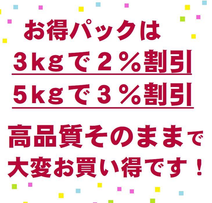 ホワイトメタル9種チップ お得パック5kgの紹介画像3