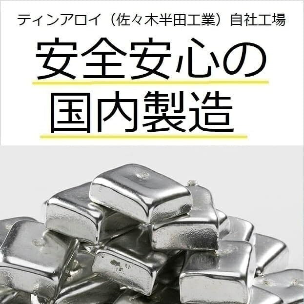 ピューター（Sn91Sb7Cu2/錫91アンチモン7銅2）チップ　お試しパック100g tin-alloy-10000224 ティンアロイ 楽天市場店 サンプル画像2