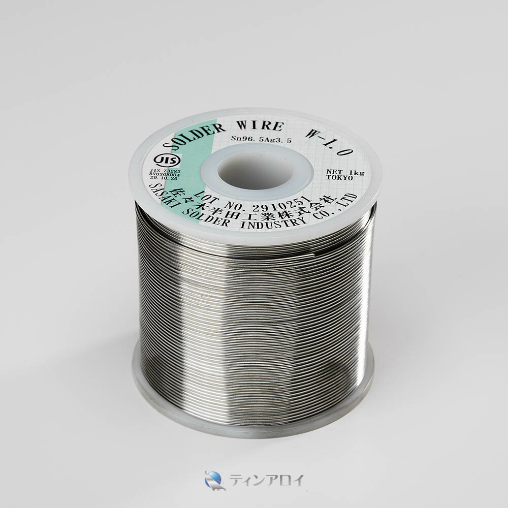 はんだ線コイル巻き 鉛フリー（Sn96.5Ag3.5/錫96.5銀3.5） 1.0φ 1kg
