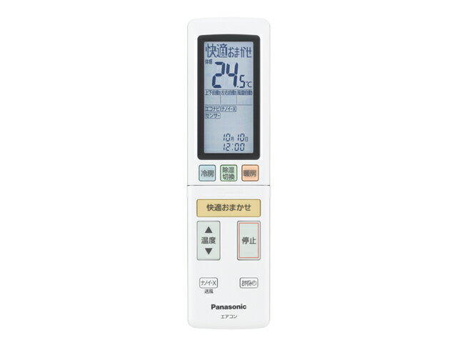 Panasonic GARpR@ACRA75C12450Z