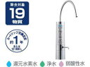 Panasonic 還元水素水生成器（メタリックシルバー） TK-HB50-S