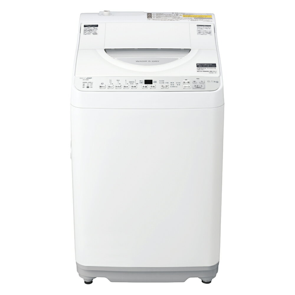 買ってよかった】一人暮らし用洗濯機おすすめ16選！安い2万円台や相場