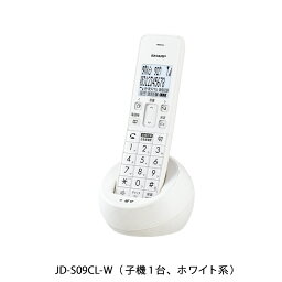 SHARP 電話機 JD-S09CL-W