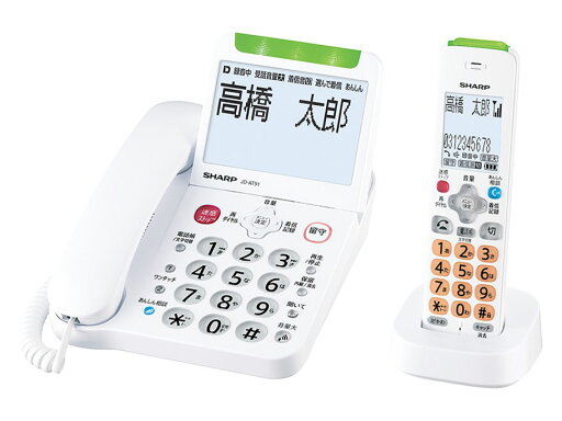 SHARP コードレス電話機 子機1台モデル JD-AT91CL SHARP コードレス電話機 子機1台モデル JD-AT91CL