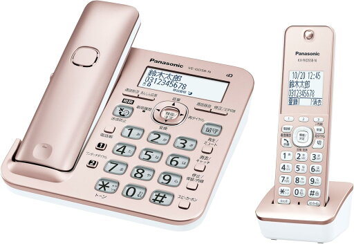 Panasonic 親機コードレス電話機 VE-GD58DL-N Panasonic 親機コードレス電話機 VE-GD58DL-N