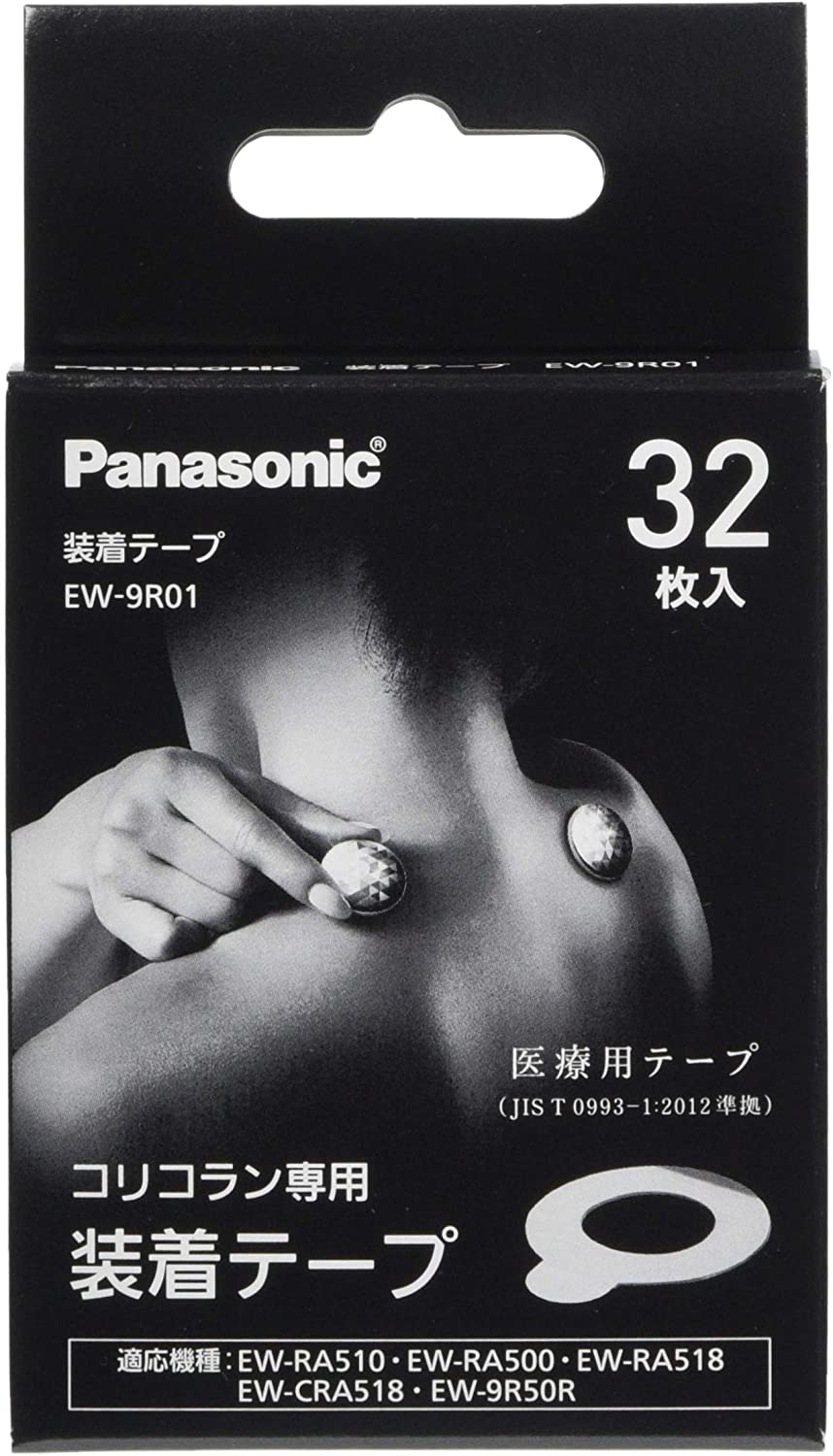 Panasonic　装着テープ 高周波治療器 コリコラン用(32枚入り) EW-9R01