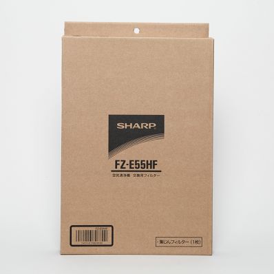 SHARP　加湿空気清浄機用　集じんフィルター（HEPAフィルター）　FZ-E55HF