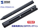 【RSL】 サンワサプライ 充電式 自動電源ON/OFF タッチペン PDA-PEN45BK ｜ スマホ タブレット 貼付け可能 収納ケース付き タッチペン ｜ SANWA SUPPLY