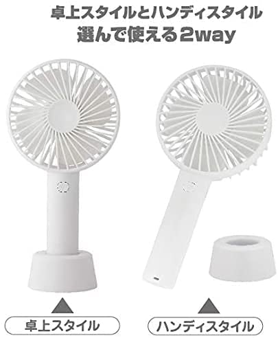 TEES USB接続 充電式 2Way ハンディファン ブラック THF-106-BK ティーズ ポータブルファン ハンディ扇風機 手持ち 小型 送風機 ミニ扇風機 外で使える扇風機