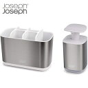 【RSL】 Joseph Joseph (ジョセフジョセフ) バスルームビューティーズ 2ピースセット 70551 | 歯ブラシスタンド&ソープディスペンサー ...