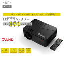 yRSLz AREA / GAA CX ڑΉ LED vWFN^[ ^ ő150C`  tHD Xs[J[ 2500[ ʃC^[tF[X X}z / Q[@ / p\R / DVDv[[ڑ f [`[u LED PROJECTOR3 SD-PJHD03BK ubN