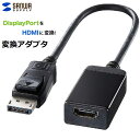 yRSLz TTvC / Sanwa Supply DisplayPort-HDMI ϊA_v^ 0.2m AD-DPHD02