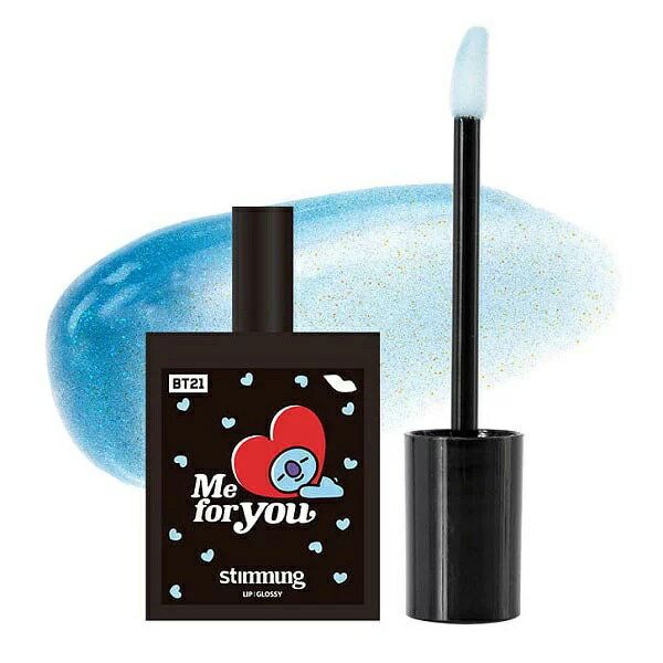  BT21 stimmung （スティモン) リキッド リップ グロッシー リップグロッシー LIP GLOSSY 韓国 コスメ 口紅 保湿 潤い 持ち運び リップスティック リップグロス キャラクター コラボ メイク 化粧品