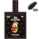 【RSL】 BT21 stimmung （スティモン) アイグリッター EYE GLITTER【TOKYO BLACK】 韓国 コスメ 保湿 潤い 持ち運び パールグリッターアイシャドウ ウォーターベーステクスチャー ラメ感 パウチタイプ キャラクター コラボ メイク 化粧品