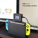 【RSL】 サンコー THANKO Switch用冷却ファン Switch冷やすッチ CSMCLFNS 放熱 吸熱 冷却 熱暴走 冷やす スイッチ 任天堂 ニンテンドー ゲーム