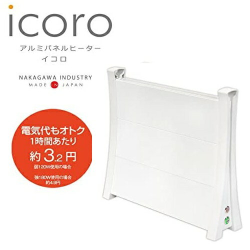 パネルヒーター アルミパネルヒーター icoro イコロ 暖房機 ヒーター I-500 -WH(白/ホワイト) 日本製 Made in JAPAN ｜ 省エネ 家電 ｜ 足元暖房 ｜ トイレ、脱衣所などのヒートショック対策 ｜ 窓下のすき間風対策押入れなどの除湿 カビ対策 ｜ お子様やペットにも