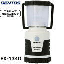 GENTOS (ジェントス) LED ランタン Explorer エクスプローラー シリーズ EX-134D【 明るさ35-210ルーメン/ 実用点灯70-12時間 / 2段階調光機能＋点滅 】 ANSI規格準拠 / 耐塵 防滴（IP64準拠）＆1m落下耐久 / 単3形アルカリ電池4本エネループ 充電式エボルタ使用可能）