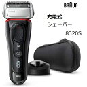 BRAUN / uE V[Y8 [dVF[o[ 8320S b 3+1nCubgVXewbh b hdl OK CΉ bVF[o[P[Xt b COgp\f