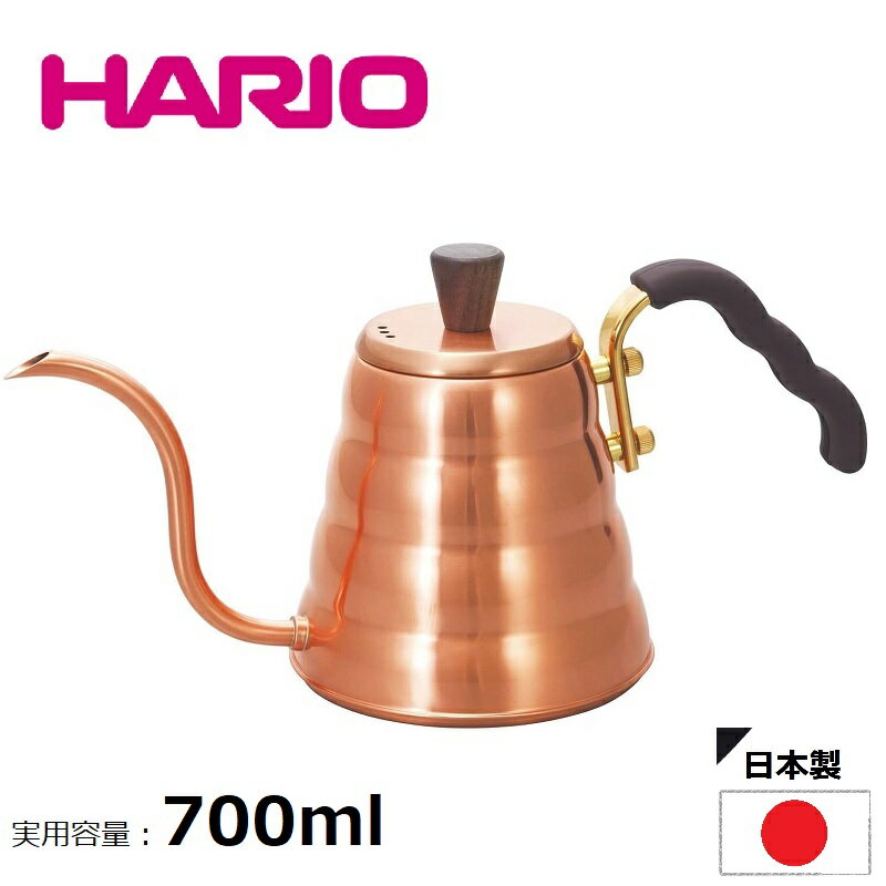HARIO / ハリオの、大人気『V60シリーズ』の日本製のドリップケトルです！ 熱伝導に優れた銅製の細口コーヒードリップケトルで、熱がムラなく伝わります！ 銅製なので、高級感があり、しかも高い抗菌効果を持ちます！ V60の特徴である細い注ぎ口はお湯の量やスピードがコントロールしやすく、おいしいコーヒーを淹れるのに大変便利です！ 【計算された注ぎ口形状が繊細なドリップワークを可能にする】 コーヒー粉に、より近くお湯を注げるので、お湯の温度を保ったままドリップできる。 【ケトルの角度を変えてもドリッパーの中心にお湯を注ぎやすい形状】 コーヒー粉の中心にお湯を注げる、細くて長い注ぎ口。コーヒー粉へのアプローチを追求した。 【コントロールしやすい注ぎ口】 注ぎ口の細いドリップケトルはお湯の量やスピードがコントロールしやすく、おいしいコーヒーを淹れるのに役立ちます。 コーヒー粉の近くでお湯を注げるので、お湯の温度を保ったままドリップできます。 【直火、熱湯に対応】 熱伝導に優れた銅製なので熱がムラなく伝わります。(電子レンジ、オーブン・IH では使用できません。) ウェーブ状の特徴的なデザインと、銅と真鍮製の美しい見た目は、キッチンのインテリアによく映えます。 ●コーヒータイムを優雅に愉しむ。熱伝導に優れた銅製の細口コーヒードリップケトルです。 ●銅は熱伝導性に優れており、熱がムラなく伝わります。 ●また、高い抗菌効果を持つことから様々な調理道具に用いられています。 ●V60の特徴である細い注ぎ口はお湯の量やスピードがコントロールしやすく、おいしいコーヒーを淹れるのに大変便利です。 ●コーヒー粉の近くでお湯を注げるので、お湯の温度を保ったままドリップできます。 ●逆さまに置けて転る心配のない、フラットつまみを採用しています。 ●ウェーブ状の特徴的なデザインと、銅と真鍮製の美しい見た目は、キッチンのインテリアによく映えます。 ●直火可、熱湯可 　※電子レンジ、オーブン・IH（電磁調理器）では使用できません。 　※食洗機も使用不可です。 【製品仕様】 ◇メーカー：ハリオ（HARIO） ◇型番：VKBN-90CP ◇JANコード：4977642021099 ◇サイズ(約)：幅29×奥行12.6×高さ14.5cm、口径:7.1cm ◇重量(約)：476 g ◇実用容量：700ml ◇満水容量：900ml ◇材質：本体・フタ/銅、取っ手/真鍮、フタツマミ/天然木、取っ手カバー/シリコーンゴム ◇生産国:日本 ◇直火可、熱湯可 　※食洗機不可、電子レンジ不可、電磁調理器(IH)非対応 ※【RSL】タイトルに記載の商品は、楽天管理のロジスティクスセンターより出荷致します。