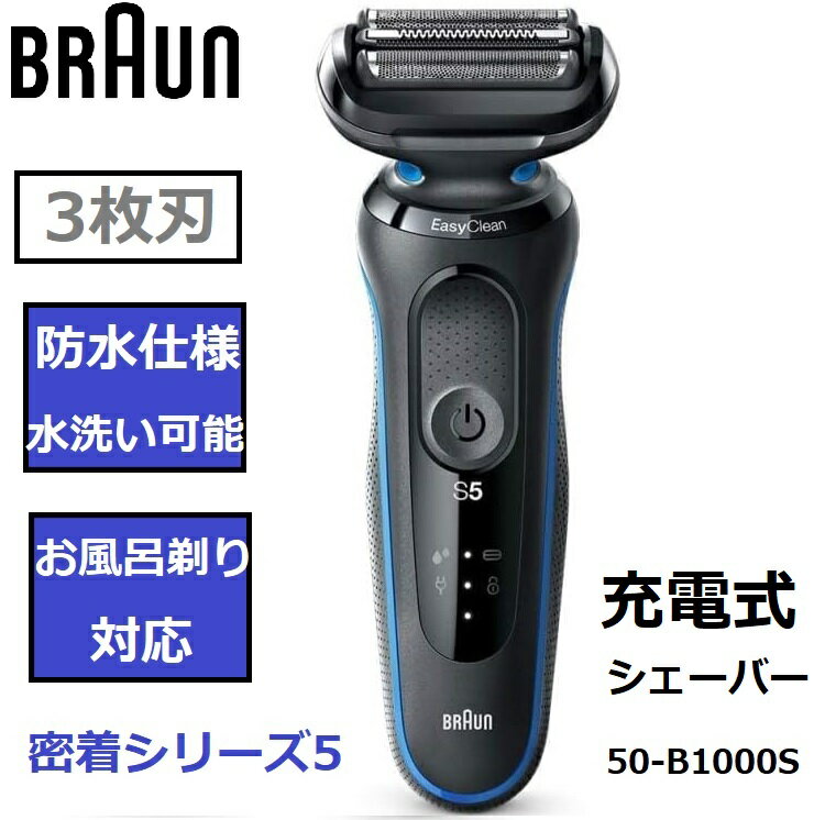 【RSL】BRAUN / ブラウン 