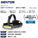 日本でトップシェアを誇るLEDライトメーカー “ジェントス GENTOS” ヘッドライト『NRシリーズ 』！ 専用充電池(USB充電式)/乾電池(単3形アルカリ電池×4本)兼用の2Way電源ライト！ 乾電池と充電の2way電源なので、ワークライトとしてはもちろん、アウトドアやキャンプ、そして防災用にも最適です！ 真横にまで光が拡散する超ワイドな照射の、USB充電式ヘッドライト ●近接照射に最適なCOB LED搭載 　・多数のLEDチップを密集して基盤に直接実装した光源。多灯式に比べ多重影ができにくく、照射範囲も広い特長を持つ ●インスタントオフスイッチ 　・点灯後、一定時間経過後にスイッチを押すと、どのモードからでも一回の操作で消灯可能 ●後部認識灯 　・点灯・点滅により後方からの視認性を確保 ●チャージングインジケーター 　・充電中の充電状態をお知らせ ●専用充電池（付属）/ 乾電池(別売り)兼用 ●エネループ / 充電式エボルタ使用可能 ●取り外し可能な汚れを防ぐ保護カバー付き ●3段階調光機能 ●80度可動式ヘッド ●ANSI規格準拠 ●ヘッド部 / ヘッドプッシュスイッチ ●電池ボックス部 / ヘッドプッシュスイッチ 【製品仕様】 ◇使用光源：高輝度白色COB LED×1個 ◇明るさ（約）： 　・450ルーメン（Highモード時） 　・200ルーメン（Midモード時） 　・70ルーメン（Ecoモード時） ◇輝度（約）： 　・186カンデラ（Highモード時） 　・92カンデラ（Midモード時） 　・31カンデラ（Ecoモード時） ◇使用電池：専用リチウムイオン充電池 3.7V 5,200mAh または 単3形アルカリ電池×4本 ◇充電時間（約）：5時間 ◇電池寿命：充放電 約300回 ◇エネループ・充電式エボルタ使用可能 ◇点灯時間（約）： 【ヘッド部】 　・10時間（Highモード） 　・28時間（Midモード） 　・49時間（Ecoモード） 　・25時間（点滅） 【後部認識灯】 　・150時間（点灯） 　・300時間（点滅） ◇照射特性：照射角固定　ワイドビーム ◇照射距離（約）：27m（最大時） ◇保護等級：耐塵・防滴仕様（IP64準拠） ◇落下耐久：1m落下耐久 ◇本体サイズ（約）： 【ヘッド部】W126.0×H34.3×D33.2mm 【電池ボックス部】W96.0×H74.5×D45.1mm ◇本体質量（約）：321g（電池含む） ◇付属品：ヘッドバンド、保護カバー、Micro USBケーブル（50cm）、専用充電池 ◇JANコード：4950654045864 ※乾電池で使用した場合は、上記仕様と異なります。